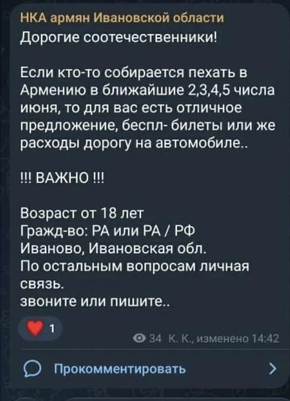 Араик Арутюнян обвинил «агента КГБ Каро» Езраса в подкупе избирателей для выборов в Эчмиадзине