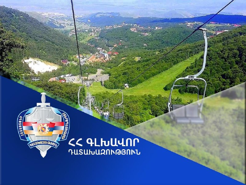 Суд признал недействительной регистрацию земли НОКА в Цахкадзоре стоимостью 36 млрд драмов