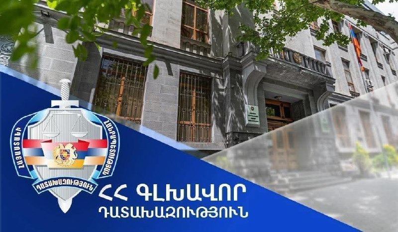 Прокуратура Армении передала в суд 17 дел о нарушениях на выборах в Эчмиадзине