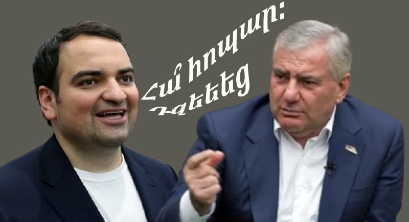Нарек Карапетян станет премьер-министром? Прогноз в предвыборной кампании Эчмиадзина
