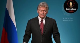 Кремль воздержался от оценки выборов в Эчмиадзине до подведения итогов