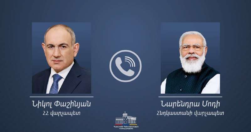 Пашинян и Моди обсудили развитие сотрудничества в телефонном разговоре