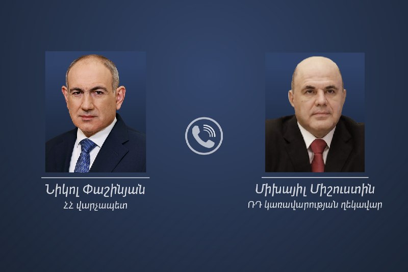 Премьер-министры Армении и России обсудили торгово-экономическое сотрудничество: детали для жителей Армавира