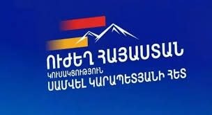 Кандидат от «Сильной Армении» Ваге Тавакалян арестован в Армавире