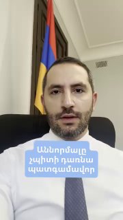 Бывший губернатор от РПА, пожелавший смерти армянскому солдату, может стать депутатом от «Сильной Армении»