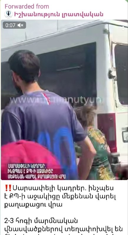 В Эчмиадзине расследуют инцидент с наездом на пешехода после конфликта с агитаторами