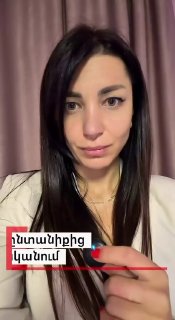 Спор о TRIPP в Эчмиадзине: депутат Асмик Акопян критикует дядю и племянника