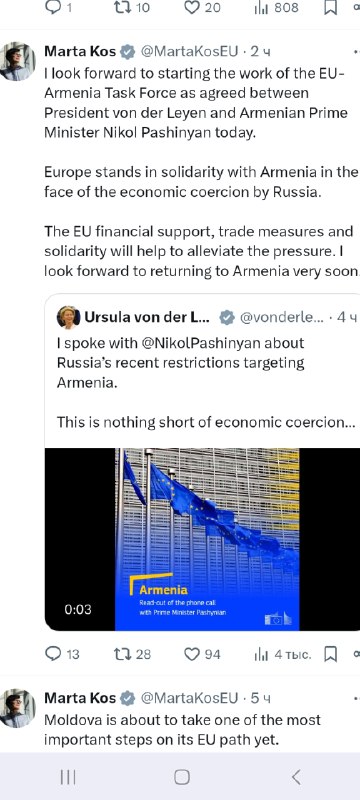 Телефонный разговор Пашиняна и фон дер Ляйен: ограничения РФ против Армении