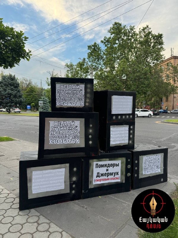 Инсталляции против пропаганды в Ереване, включая гору картонных телевизоров и окровавленную пешку.