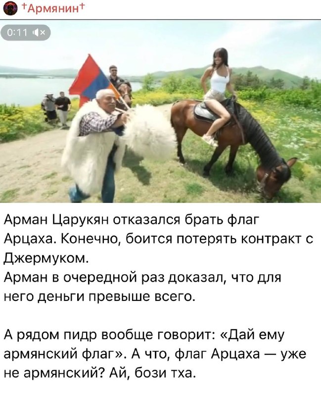 Дело Мики Бадаляна: уголовное преследование и экстрадиция в Армению