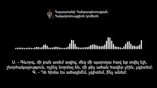 Куры не несутся: курьёзный скандал вокруг выборов в Эчмиадзине
