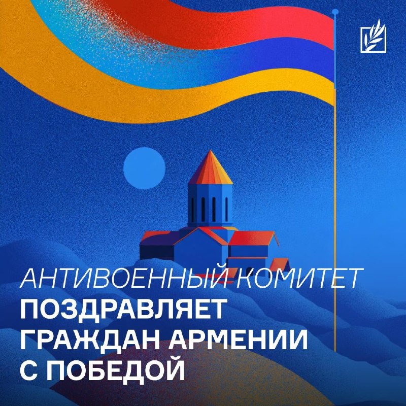 Выборы в Эчмиадзине: итоги голосования и реакция международных наблюдателей