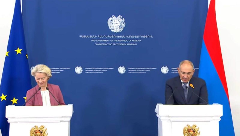 Пашинян на встрече с фон дер Ляйен: Армения и ЕС стали ближе, чем когда-либо