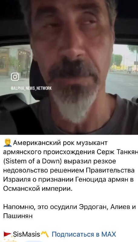 Пашинян прокомментировал признание Нагорного Карабаха частью Азербайджана: реакция будет нелёгкой