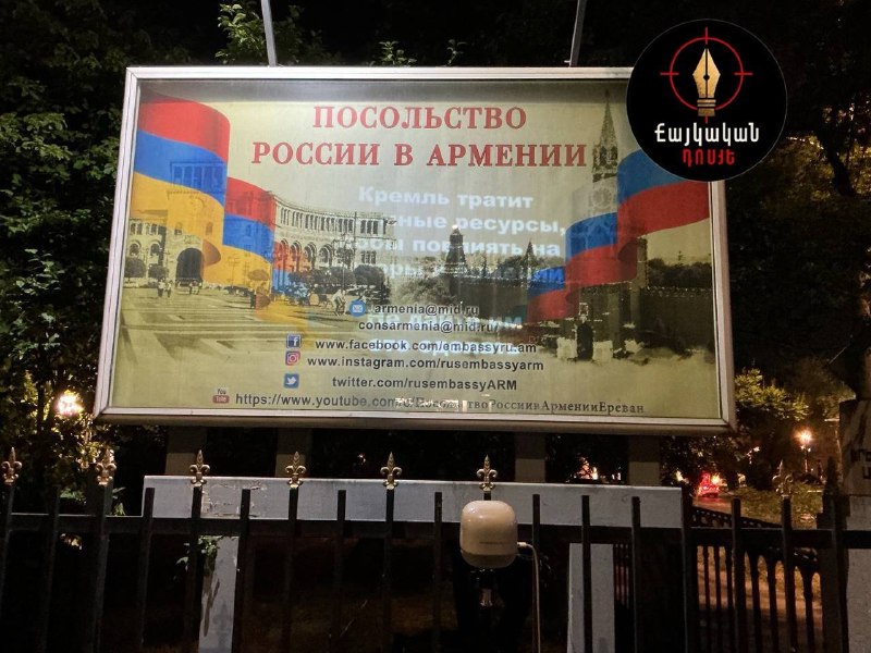 В Ереване активисты призвали не допустить вмешательства в выборы в Армавире и других регионах