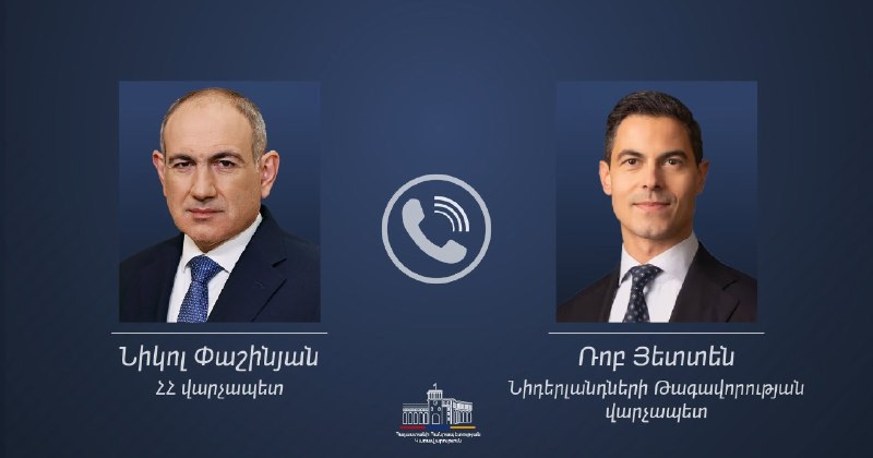 Премьер Нидерландов поздравил Пашиняна с выборами в Армении 7 июня 2026 года