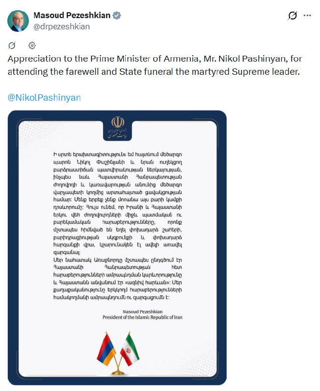 Пашинян поблагодарил президента Ирана за визит в Тегеран на церемонию прощания с Хаменеи