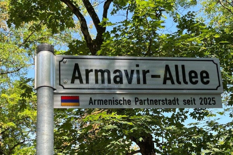 Аллея имени Армавира появилась в немецком Наумбурге
