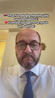 Араик Арутюнян призвал жителей Эчмиадзина наслаждаться свободой после выборов