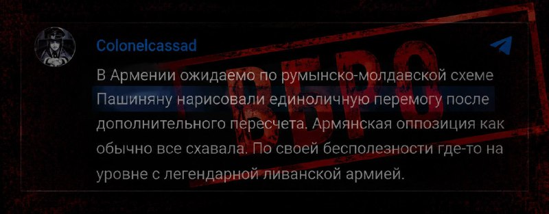 В Эчмиадзине подвели итоги выборов: оппозиция оспаривает результаты