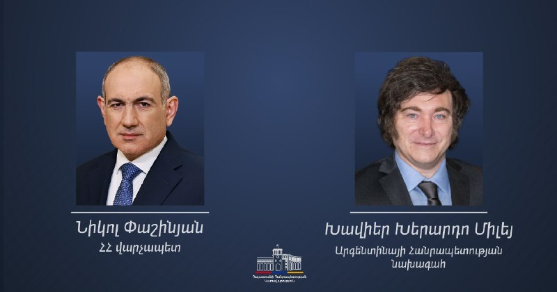 Никол Пашинян поздравил президента Аргентины с Днём независимости — Эчмиадзин