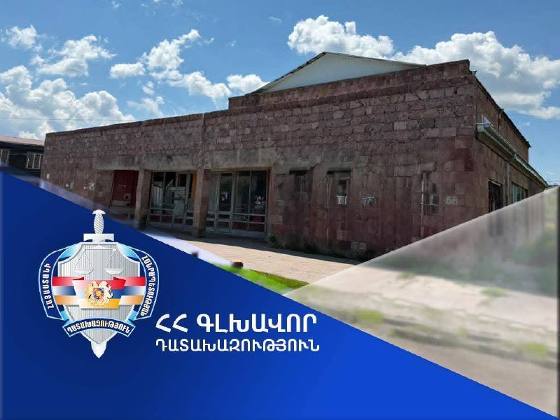 Здание кинотеатра «Муш» в общине Мартуни Гегаркуникской области Армении