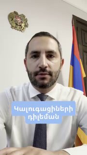 Рубен Рубинян: «Калужане» загнали себя в ловушку апокалиптической кампанией в Эчмиадзине