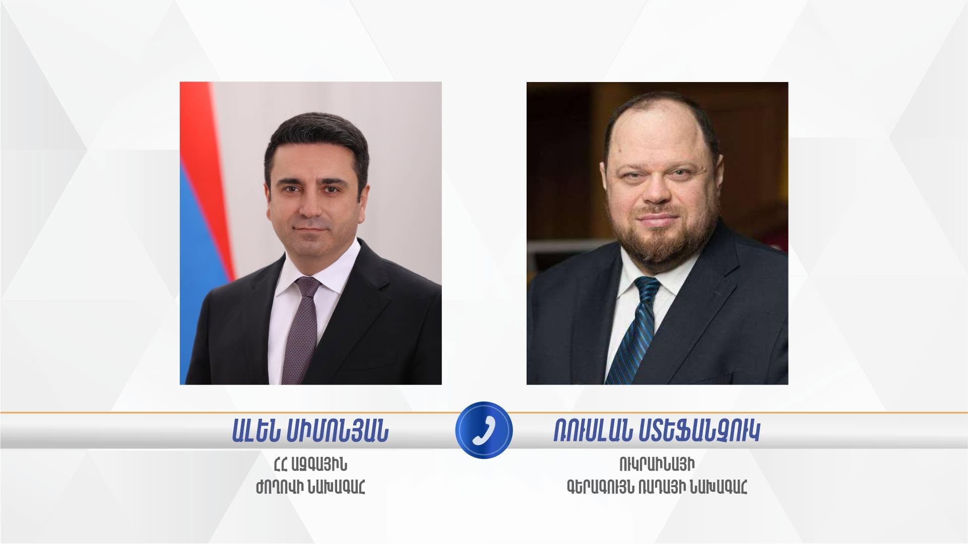 Спикер Рады Стефанчук заявил Симоняну о готовности Украины продолжать сотрудничество с Арменией
