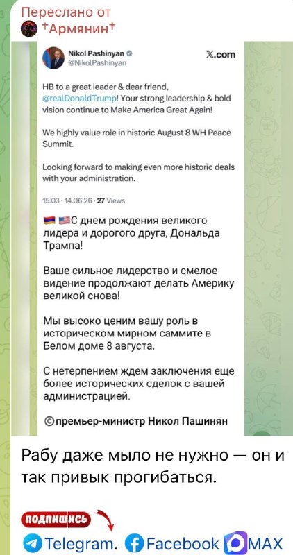 Досрочные выборы мэра Вагаршапата: депутаты горсовета утвердили дату