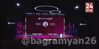 Пашинян на «Иннопром-2026» в Екатеринбурге: Армения представила технологические проекты