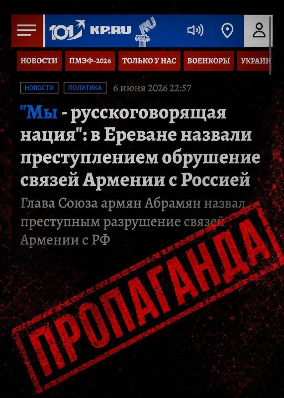 Ара Абрамян в день выборов в Эчмиадзине заявил о «безальтернативности» Кремля для Армении