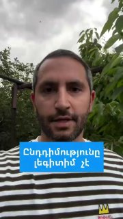 Рубен Рубинян пообещал относиться к оппозиционным депутатам как к преступникам
