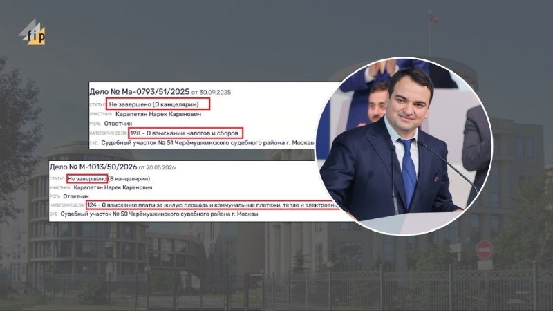 Кандидат в мэры Эчмиадзина Нарек Карапетян скрыл данные об участии в московской компании