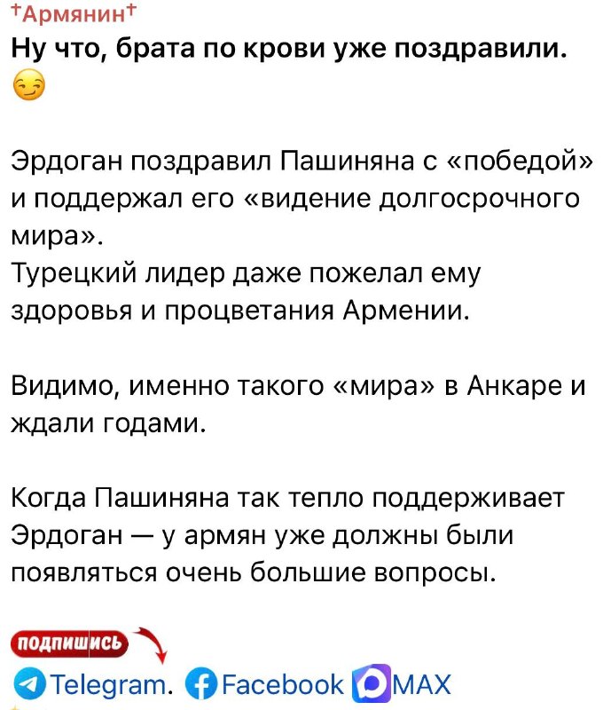В Эчмиадзине стартуют выборы в Совет старейшин: ключевые даты и участники