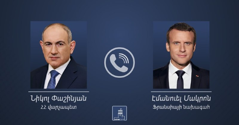 Макрон поздравил Пашиняна с победой на выборах, обсуждены вопросы сотрудничества и мира на Южном Кавказе