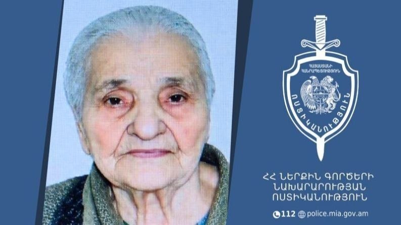 В Армавире (Эчмиадзин) разыскивают 86-летнюю Надю Галаджян