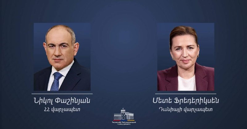 Премьер Дании поздравила Пашиняна с победой «Гражданского договора» на выборах 2026 года
