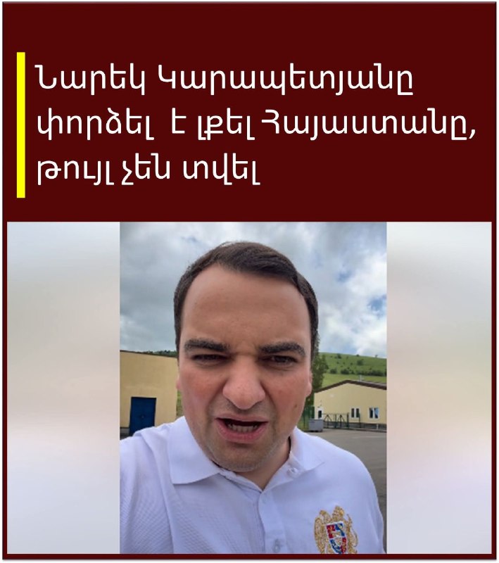 Тарон Чахоян обвинил оппозицию в попытке побега после выборов в Эчмиадзине