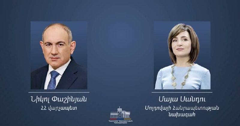Президент Молдовы Майя Санду поздравила Никола Пашиняна с победой на выборах в Армении